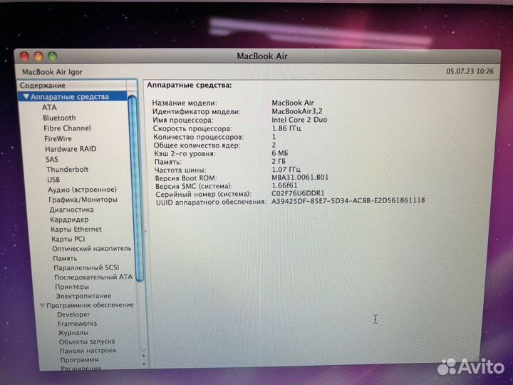 Apple macbook air13 A1369