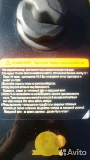 Лодочный мотор hdx 2.6