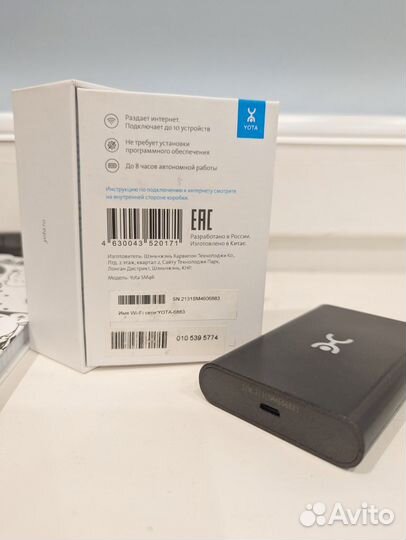 Роутер yota SM46