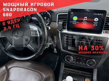 Монитор андроид в стиле GLS, Mercedes ML 166 GL