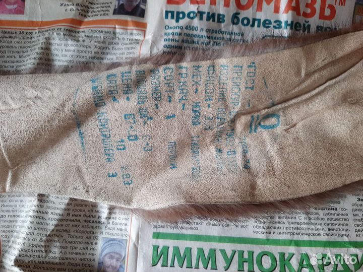 Воротник норка