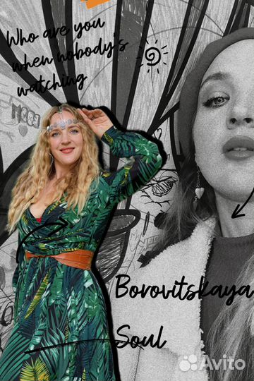 Ведущий на корпоратив свадьба тамада