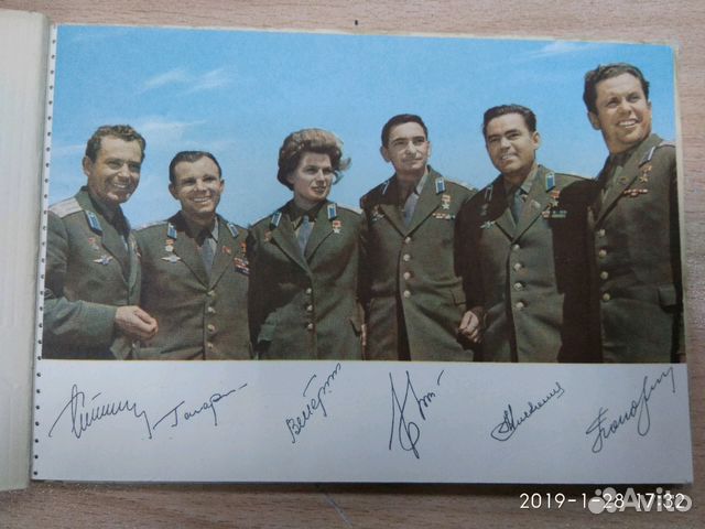 Фото открытки первых космонавтов