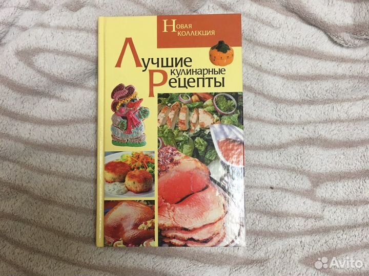 Лучшие кулинарные рецепты