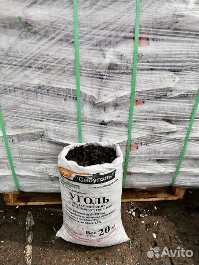 Уголь в мешках Балахта семечка/орех