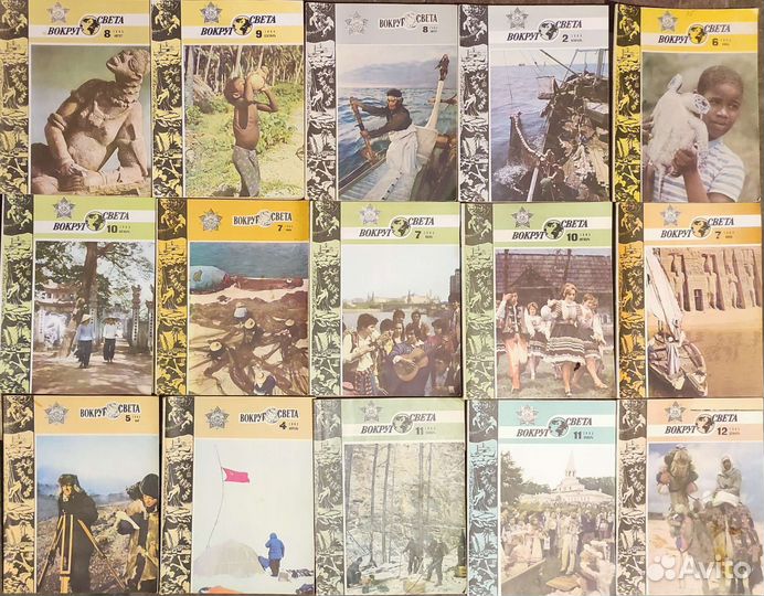 Старые журналы 