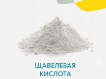 Чем должны быть оборудованы ванны с кислотой для травления оборудования