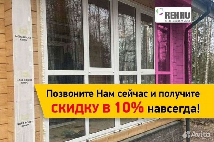 Окна и балконы новые