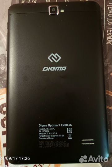 Планшетный компьютер Digma Optima 7x700 4 g
