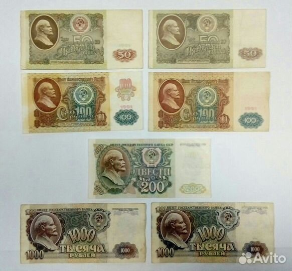 Набор купюр 1991-1993