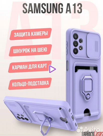 Силиконовый чехол на Samsung Galaxy A 13