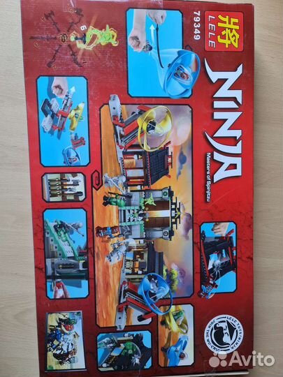 Разные Lego Ninjago лего нинзяго