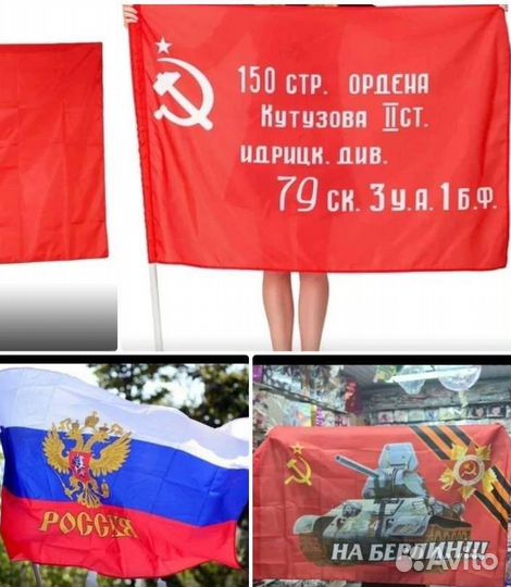 Флаги оптом пилотки значки оптом большой склад