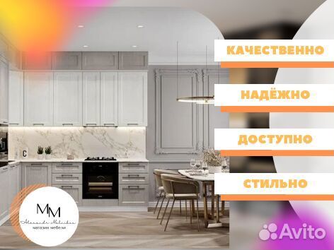 Кухня в дом