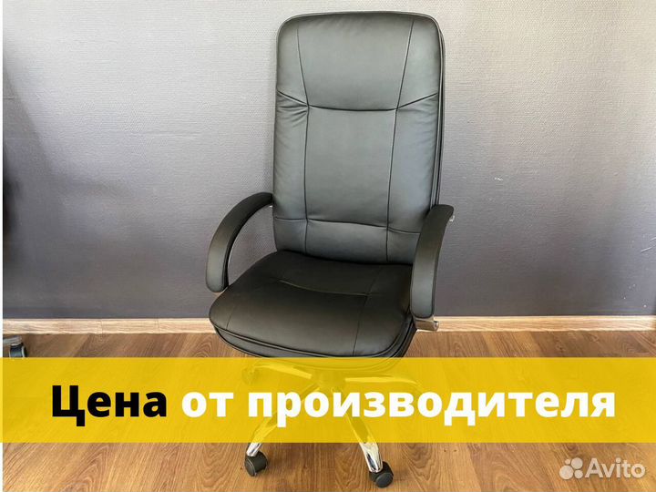 Офисное кресло от производителя