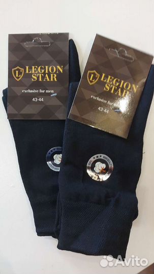 Носки мужские хлопок