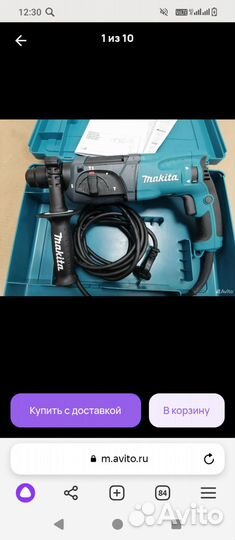 Перфоратор makita 2470 бу