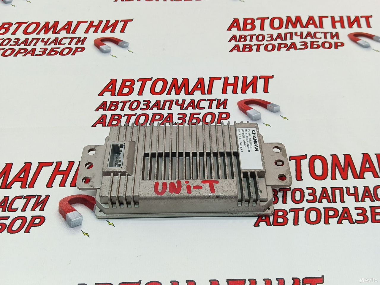 Зарядка беспроводная Changan Uni-T