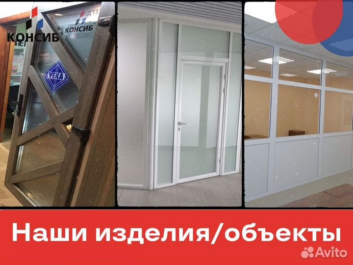 Окна для террас и беседок, с монтажои и без, новые