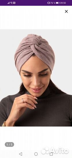 Чалма (шапочка) трикотаж, новые