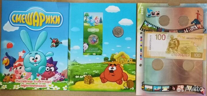 Новинки 2023г,ходячка 2023г