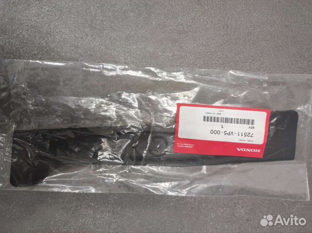 Нож для Honda HRE 330 A2 72511-VP5-000