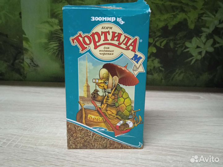 Корм для водяных черепах