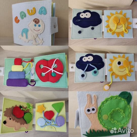 Развивающие книги для детей