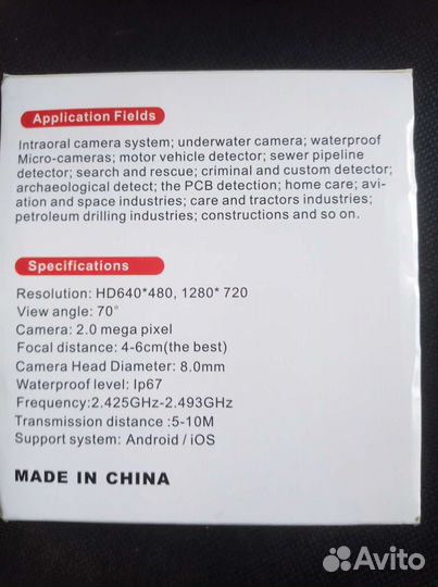 Эндоскоп, wi-fi