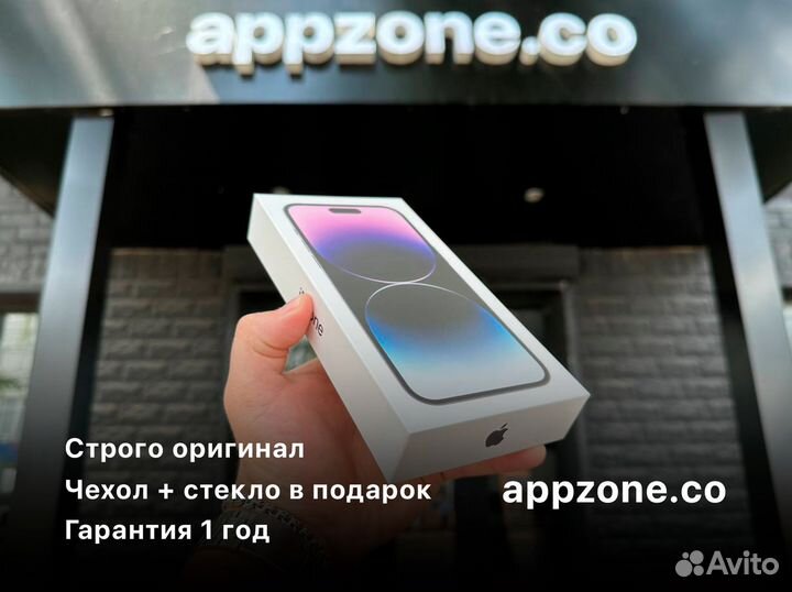 iPhone 14 Pro, 128 ГБ