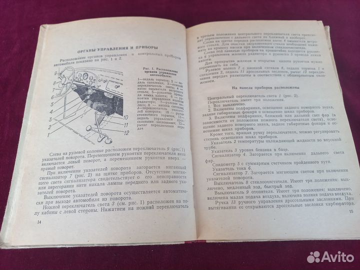 Газ-53-12 эксплуатация, ремонт, запчасти, 1983 год
