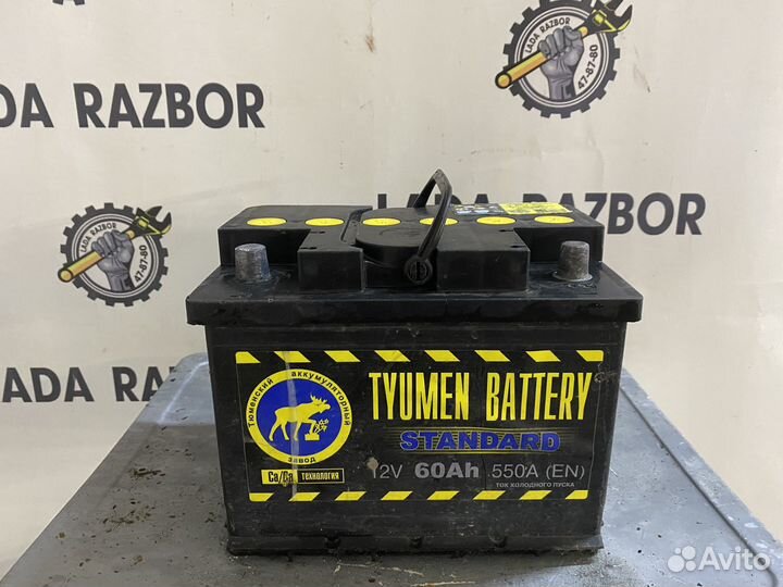 Аккумуляторы б/у