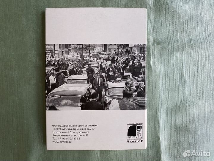 Набор открыток с легендарными фото СССР