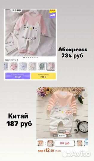 Обучу выкупать в Китае без заморочек себе/бизнес