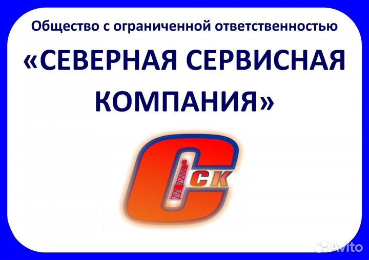 Водитель фронтального погрузчика