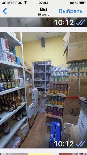 Торговая площадь, 86 м²