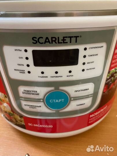 Мультиварка