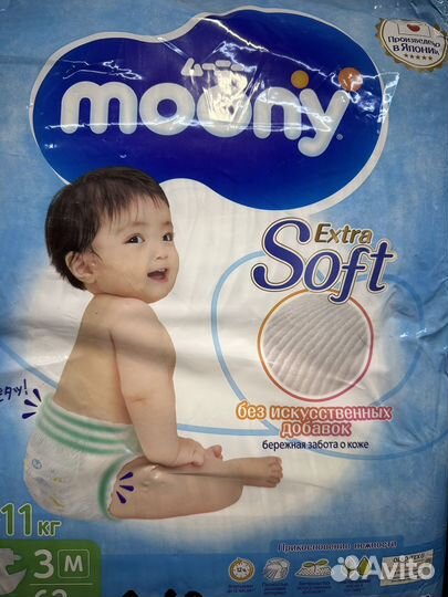 Подгузники памперсы для детей