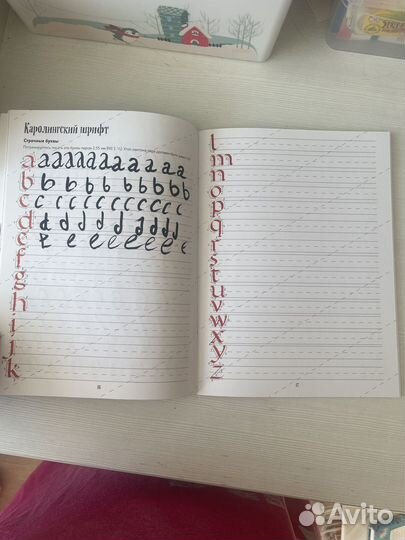 Книга тренажер по леттерингу