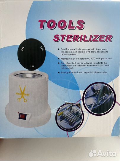 Стерилизатор для инструментов