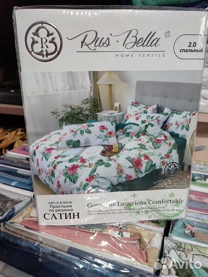 Постельное белье 2 спальное