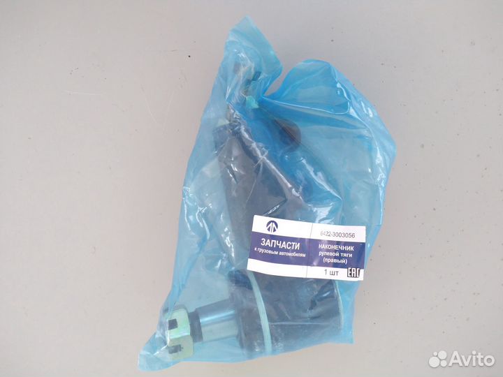 Наконечник рулевой тяги маз (левый/правый)