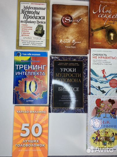 Книги. Развивающие, детские, учебники