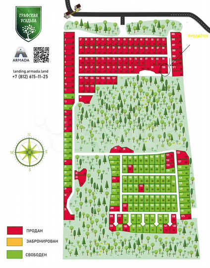 Участок 7,6 сот. (СНТ, ДНП)