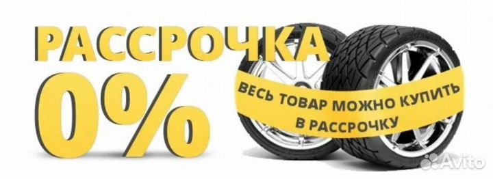 Sava Eskimo Ice 225/60 R17