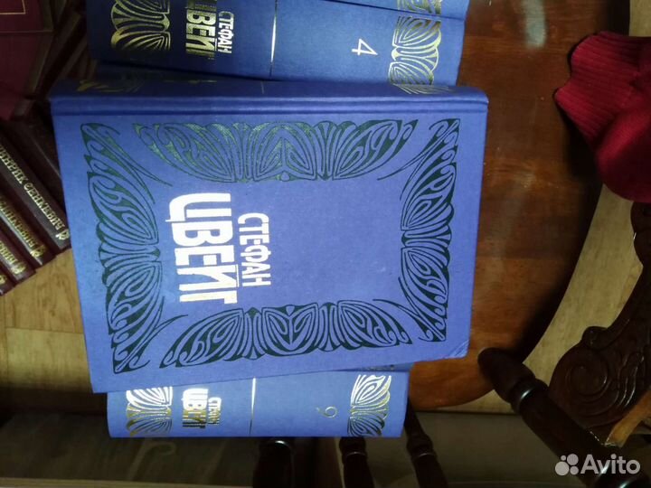 Книги Стефан Цвейг 10томов (комплект)