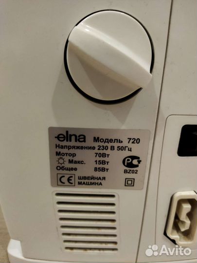 Швейная машина Elna 720