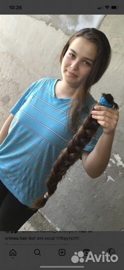 Скупка волос в Симферополе,продать волосы