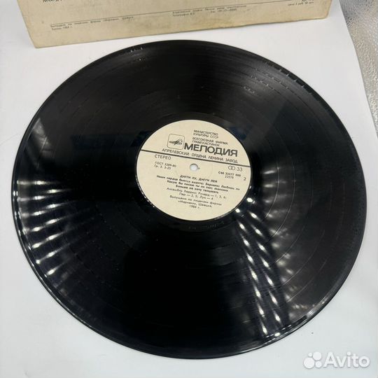 Виниловая пластинка Дигги Лу Дигги Лей Ансамбль