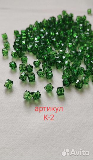 Акриловые бусины в форме куба